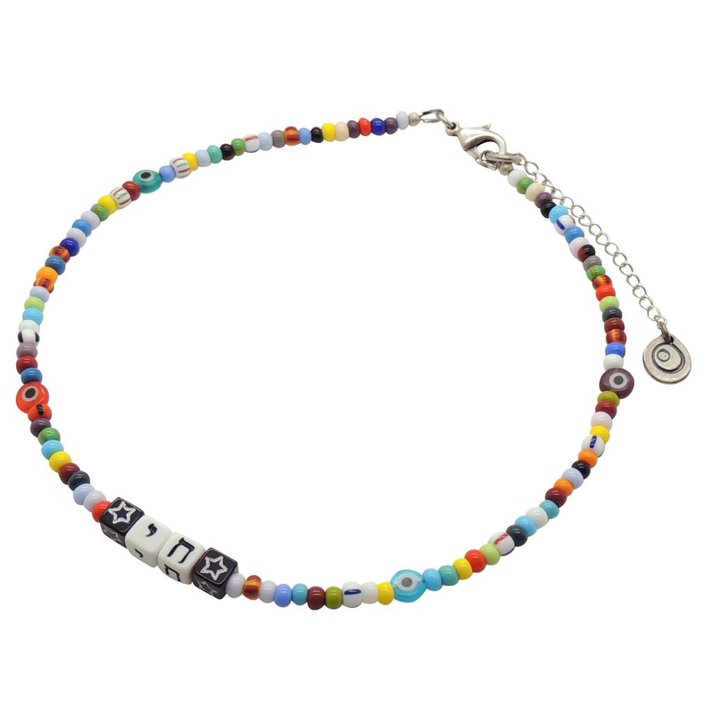 Dana Levy Personalised Alef Bet Hebrew Name Balagan Glass Bead Choker - Chai Star Charms