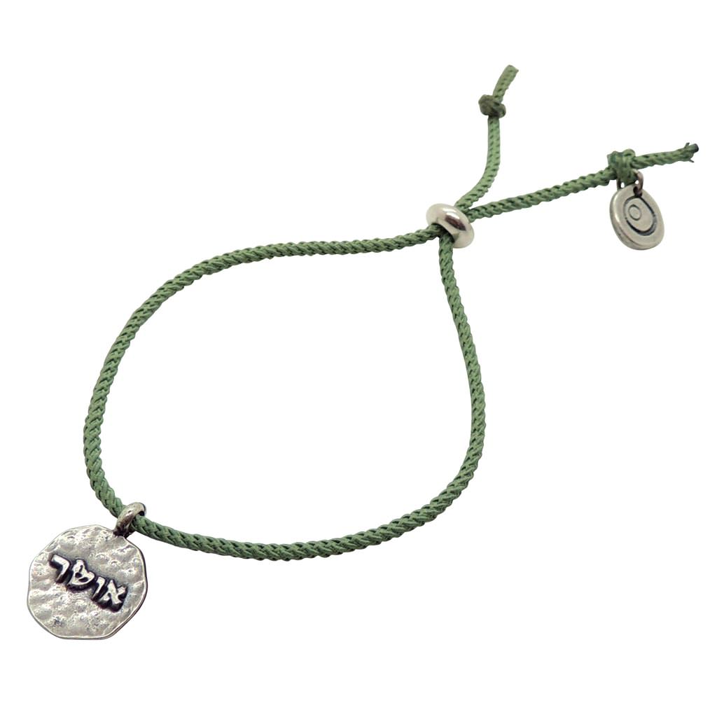 Dana Levy Kabbalah Blessing Token Drawstring Cord Bracelet - Happiness Antique Silver Green Cord