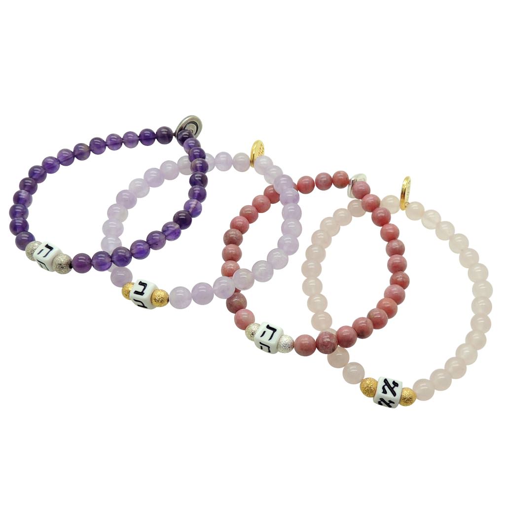 Dana Levy Alef Bet Hebrew Initial Charm Gemstone Bead Bracelet - Group Ahava