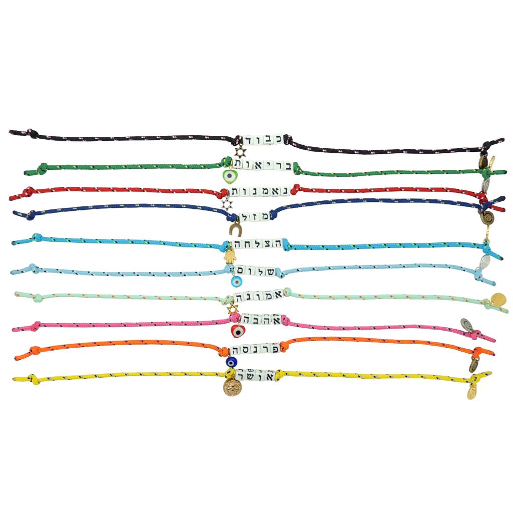Dana Levy Personalised Alef Bet Hebrew Name Lucky Charm Nautical Cord Bracelet - Group Multicolour