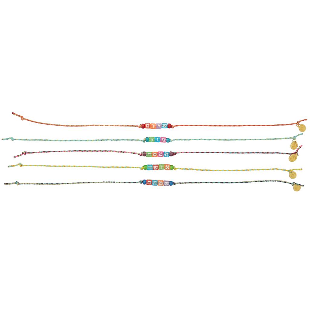 Dana Levy Rainbow Glitter Alef Bet Hebrew Name Multicolour Cord Bracelet - Group Mix 