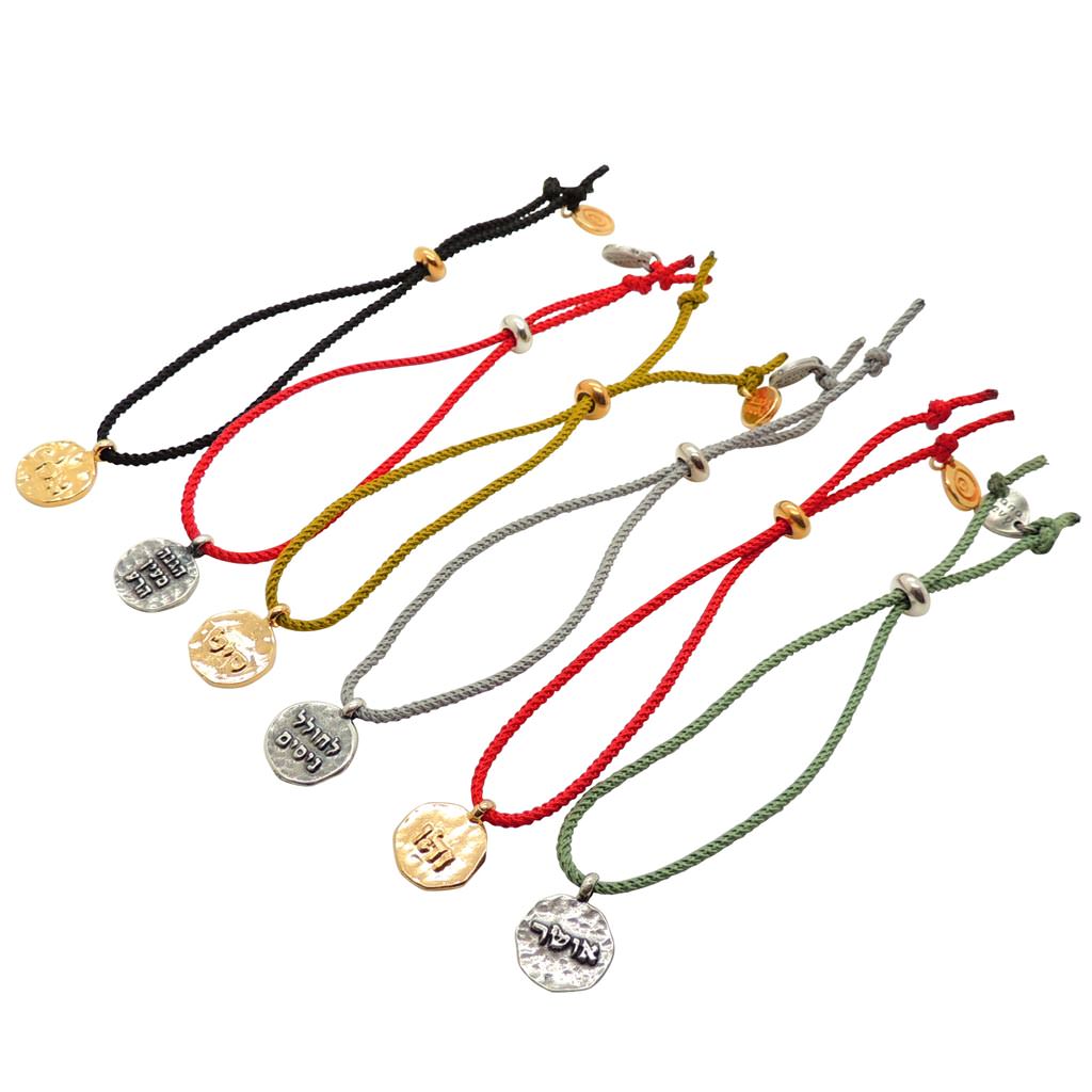 Dana Levy Kabbalah Blessing Token Drawstring Cord Bracelets - Group 