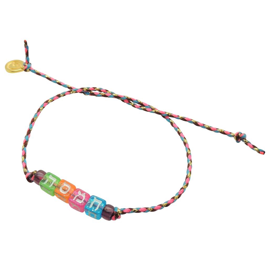 Dana Levy Rainbow Glitter Alef Bet Hebrew Name Multicolour Cord Bracelet - Hamsa Magenta Teal Mix