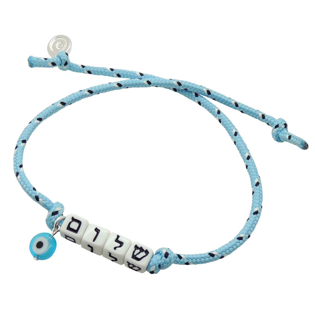 Dana Levy Personalised Alef Bet Hebrew Name Lucky Charm Nautical Cord Bracelet - Shalom Light Blue Turquoise Evil Eye