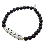 Dana Levy Alef Bet Hebrew Name Charm Gemstone Bead Bracelet -  Sababa Blue Sandstone