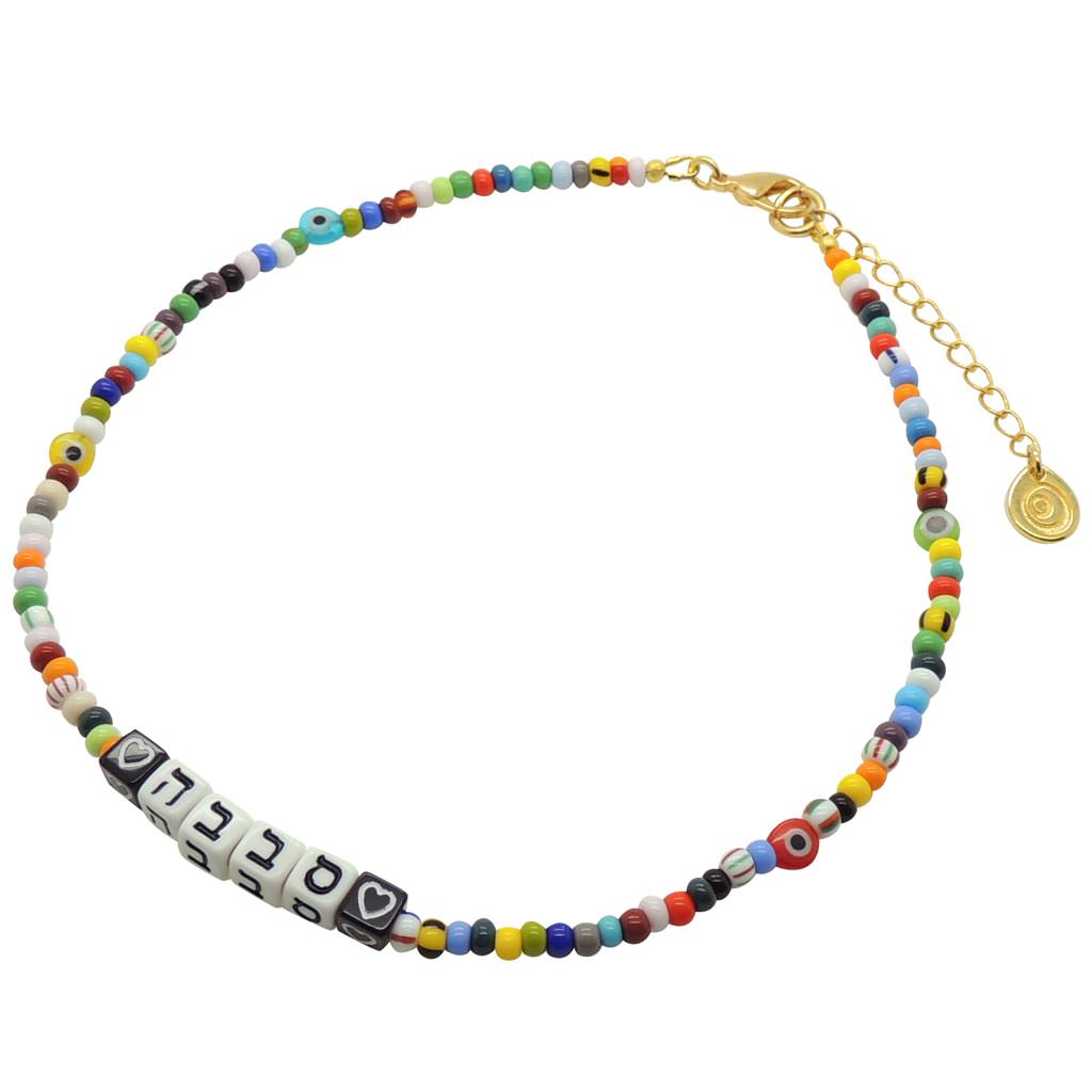 Dana Levy Personalised Alef Bet Hebrew Name Balagan Glass Bead Choker - Sababa Heart Charms