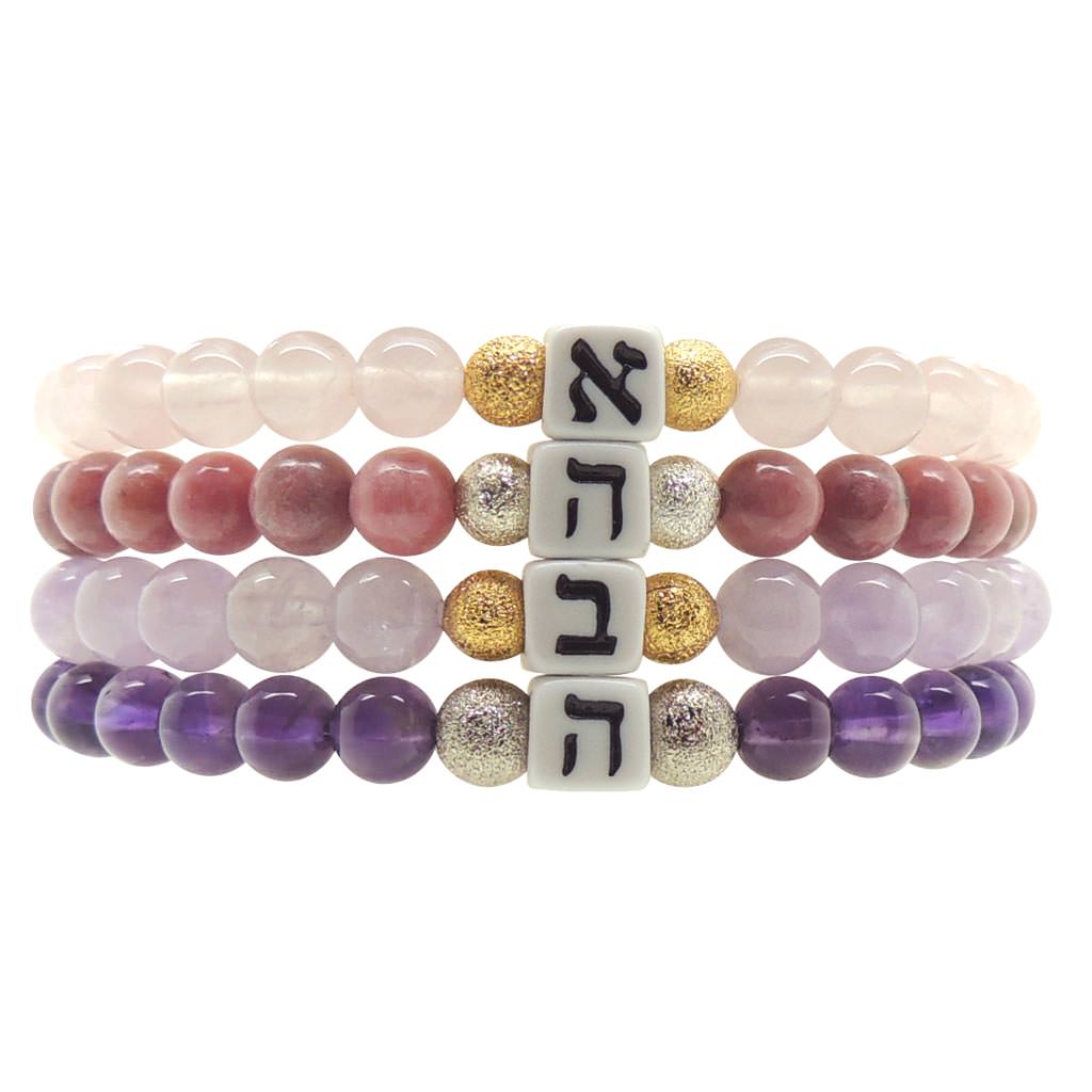 Dana Levy Alef Bet Hebrew Initial Charm Gemstone Bead Bracelet - Group Stack