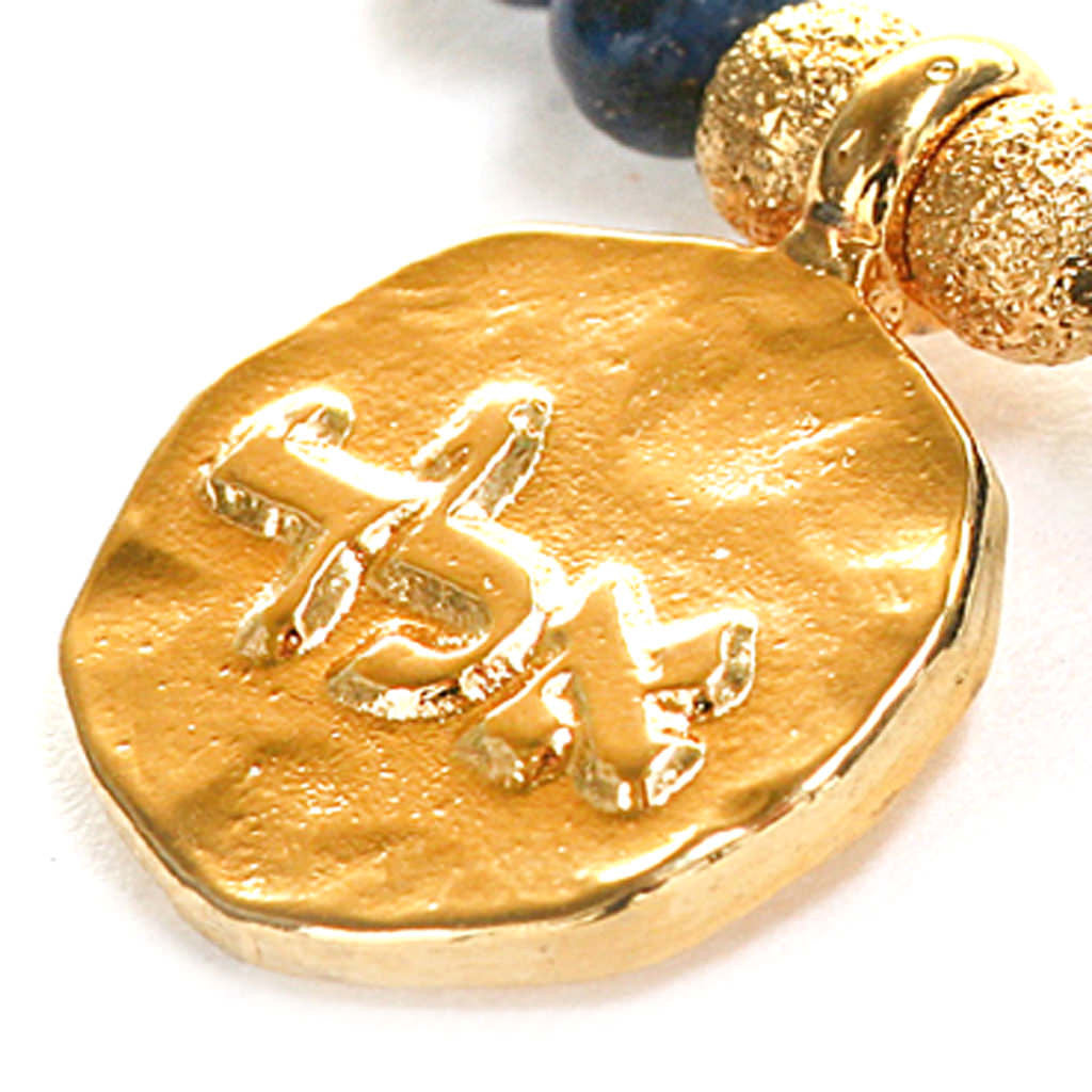 Dana Levy Kabbalah Blessing Token Charm Gemstone Bracelet - Protection From Evil Eye Token Detail