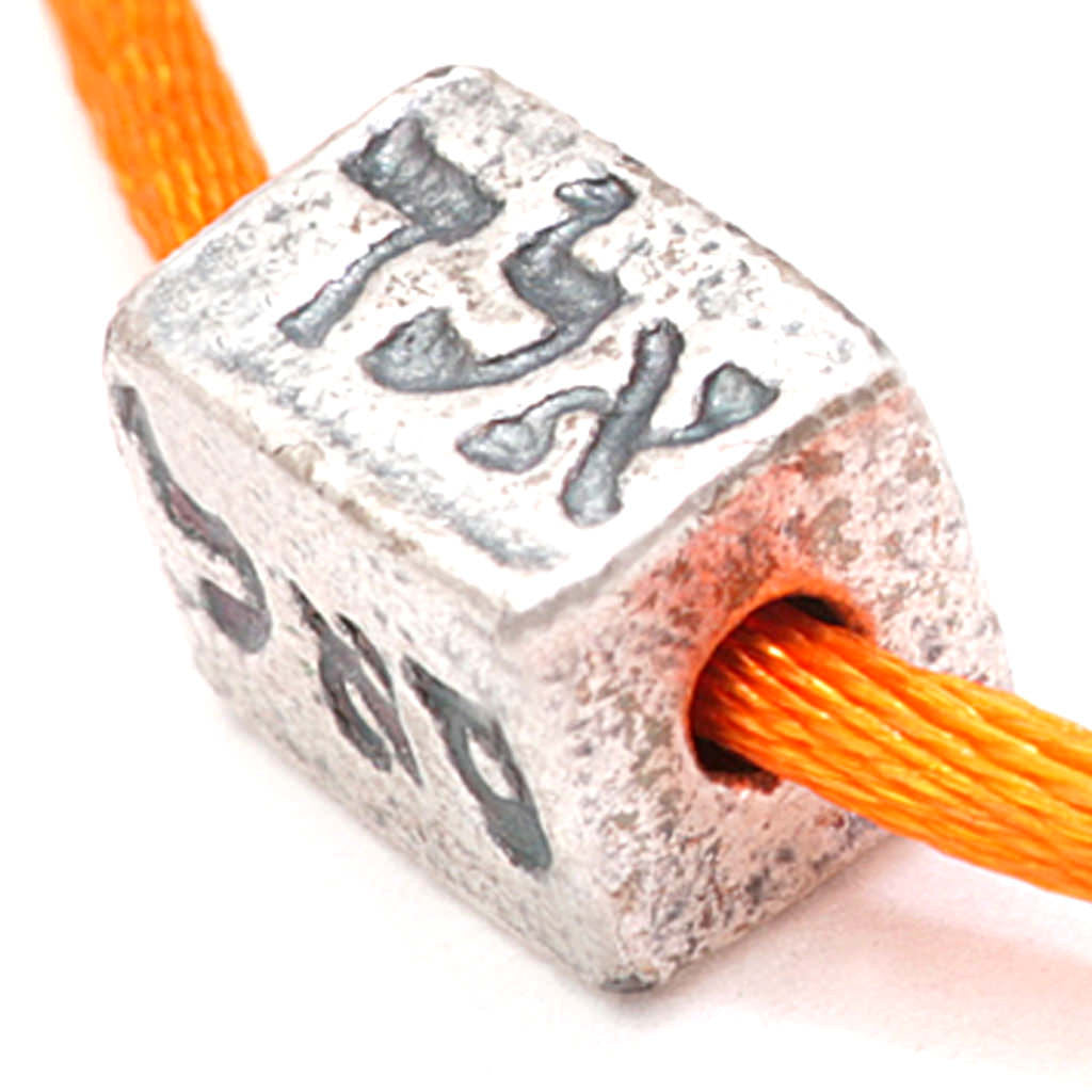 Dana Levy Kabbalah Blessings Cube Satin Cord Bracelet - Detail of Antique Silver Neon Orange